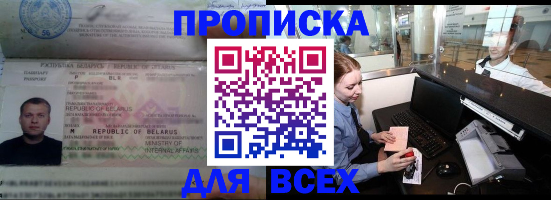 регистрация для дет. сада в Уяре